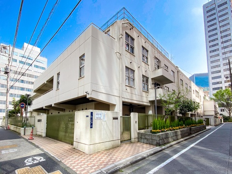 港区立芝小学校(徒歩9分)