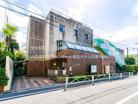 八雲保育園(徒歩10分)