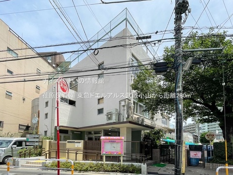 荏原保育園(徒歩4分)