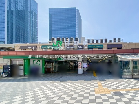 JR「田町」駅(徒歩9分)
