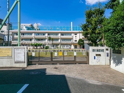 目黒区立下目黒小学校(徒歩3分)