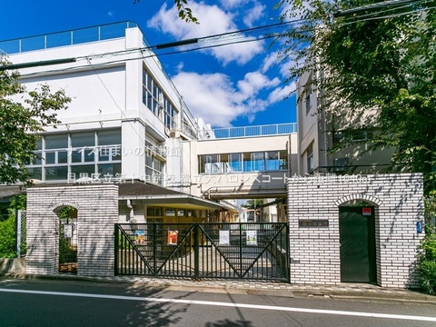 目黒区立第十中学校(徒歩13分)