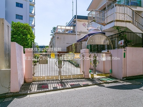 第三ひもんや保育園(徒歩10分)