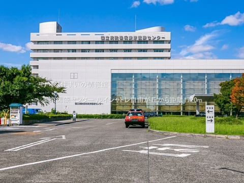 東京医療センター(徒歩22分)