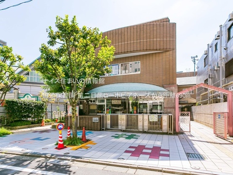 田道保育園(徒歩9分)