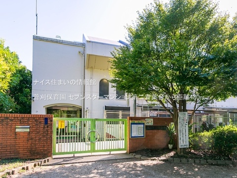 菅刈保育園(徒歩6分)