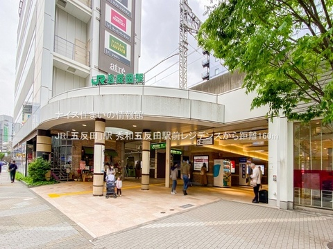 JR「五反田」駅(徒歩2分)