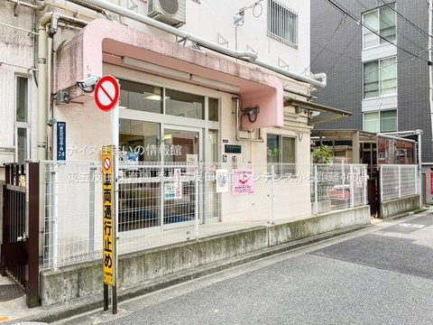東五反田保育園(徒歩6分)