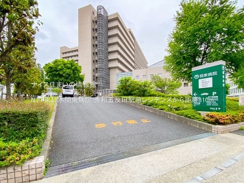 NTT東日本関東病院(徒歩11分)