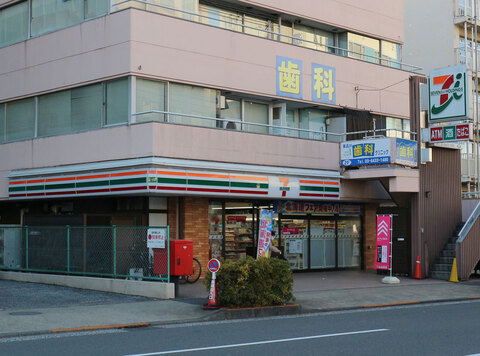 セブンイレブン 東品川3丁目店(徒歩3分)