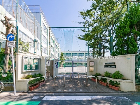 目黒区立原町小学校(徒歩3分)