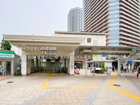 東急電鉄「武蔵小山」駅(徒歩8分)