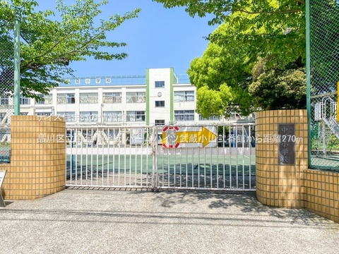 品川区立中延小学校(徒歩4分)