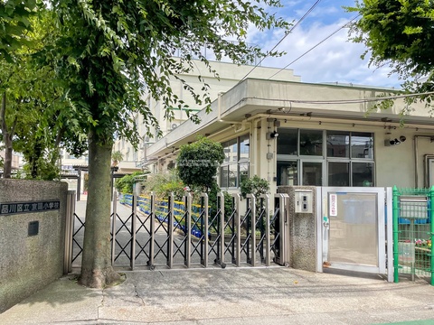 品川区立京陽小学校(徒歩9分)