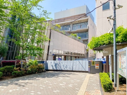 港区立芝浦小学校(徒歩17分)