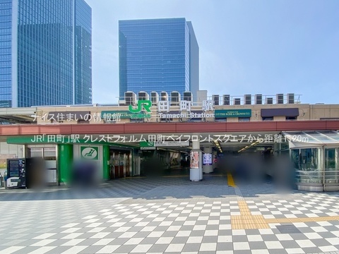 JR「田町」駅(徒歩14分)