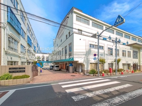 目黒区立大鳥中学校(徒歩5分)