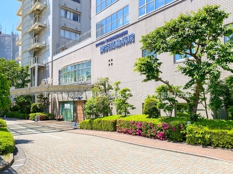 東京高輪病院(徒歩16分)