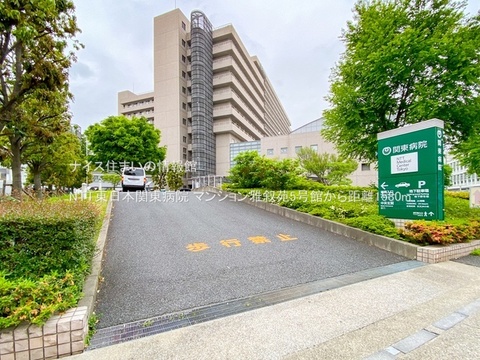 NTT東日本関東病院(徒歩20分)