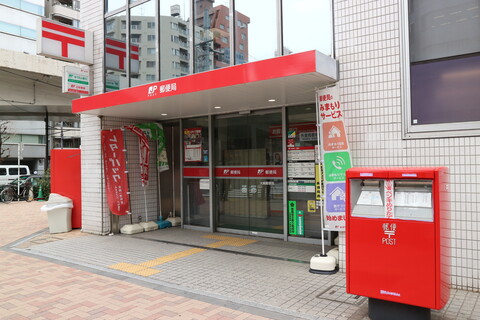 大崎郵便局(徒歩9分)