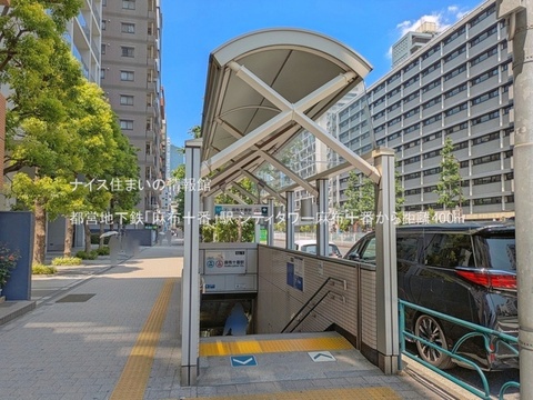 都営地下鉄「麻布十番」駅(徒歩5分)