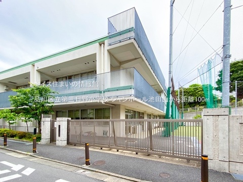 品川区立第三日野小学校(徒歩2分)