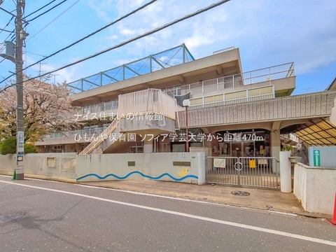 ひもんや保育園(徒歩6分)