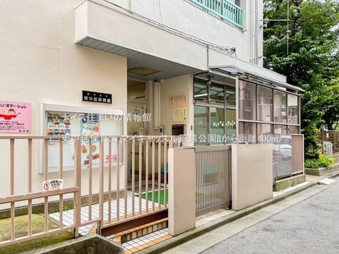 東中延保育園(徒歩5分)