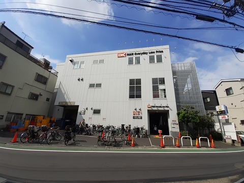 オーケー 戸越店(徒歩3分)