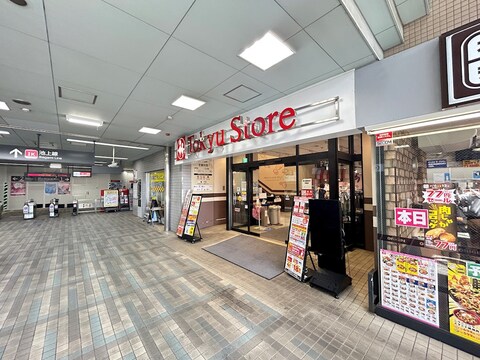 東急ストア荏原中延店(徒歩5分)