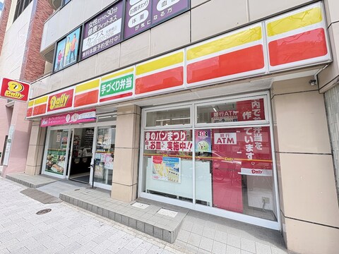 デイリーヤマザキ 馬喰横山駅前店(徒歩4分)