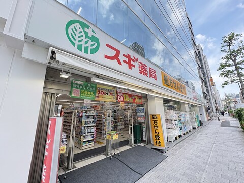 スギ薬局 日本橋横山町店(徒歩3分)