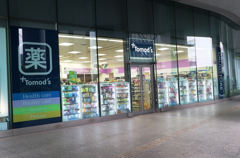 トモズ ThinkPark店(徒歩4分)