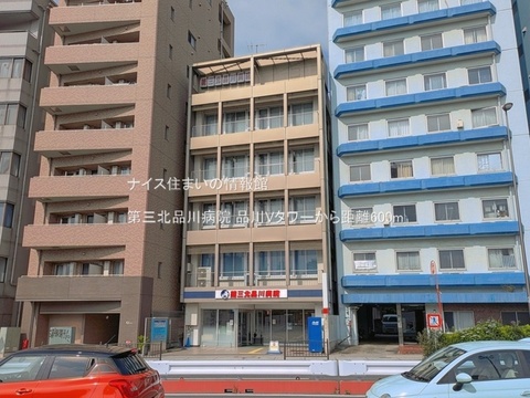 第三北品川病院(徒歩8分)