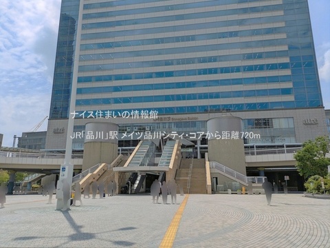 JR「品川」駅(徒歩9分)