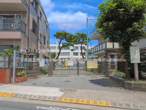 目黒区立駒場小学校(徒歩9分)