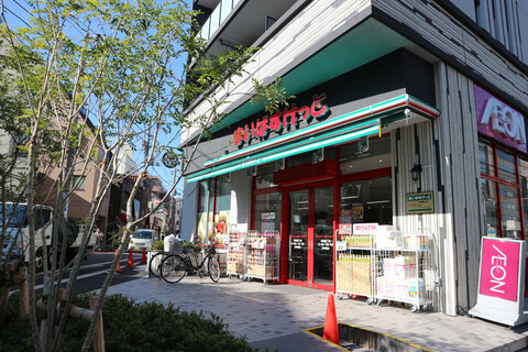 まいばすけっと 青物横丁店(徒歩5分)