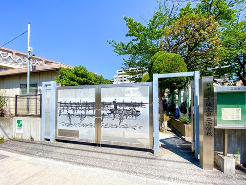 品川区立城南第二小学校(徒歩16分)