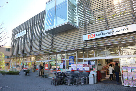 オーケー 青物横丁店(徒歩8分)
