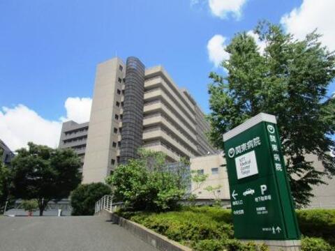 NTT東日本関東病院(徒歩3分)