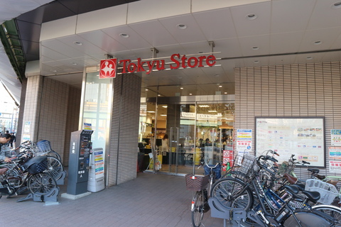 東急ストア 五反田店(徒歩4分)