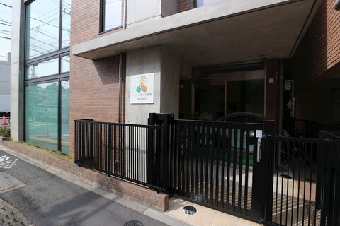 さんさん森の保育園(徒歩38分)
