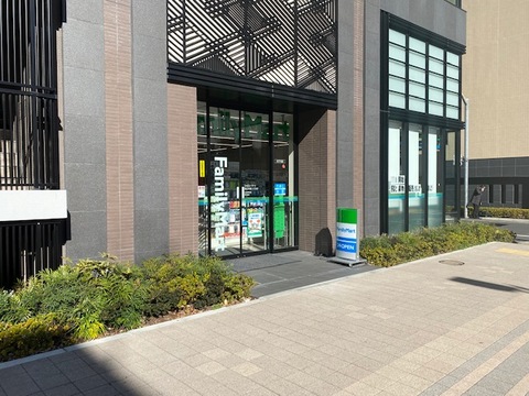 ファミリーマート 東日本橋三丁目店(徒歩2分)