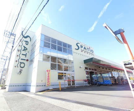 エスパティオ 小和田店(徒歩7分)