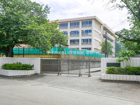 茅ヶ崎市立赤羽根中学校(徒歩19分)