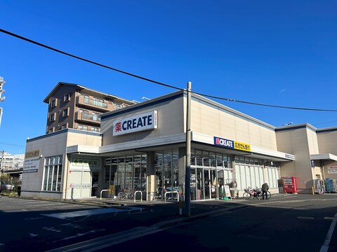クリエイトSD（エス・ディー） 藤沢本鵠沼店(徒歩2分)
