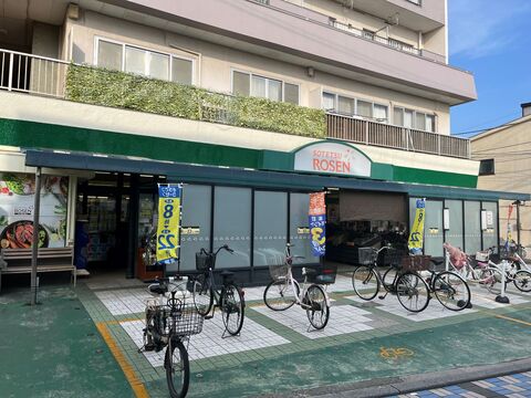 そうてつローゼン鵠沼店(徒歩4分)