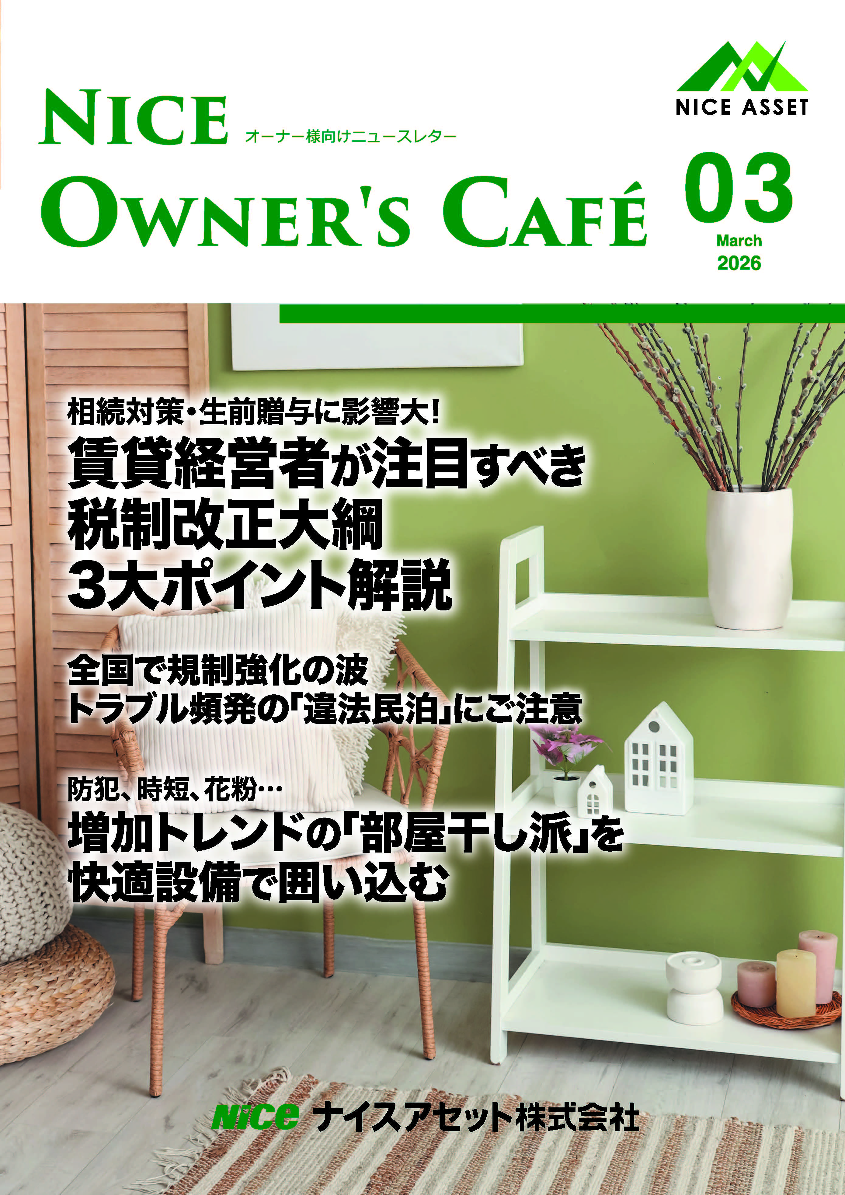 Owner’s Cafe