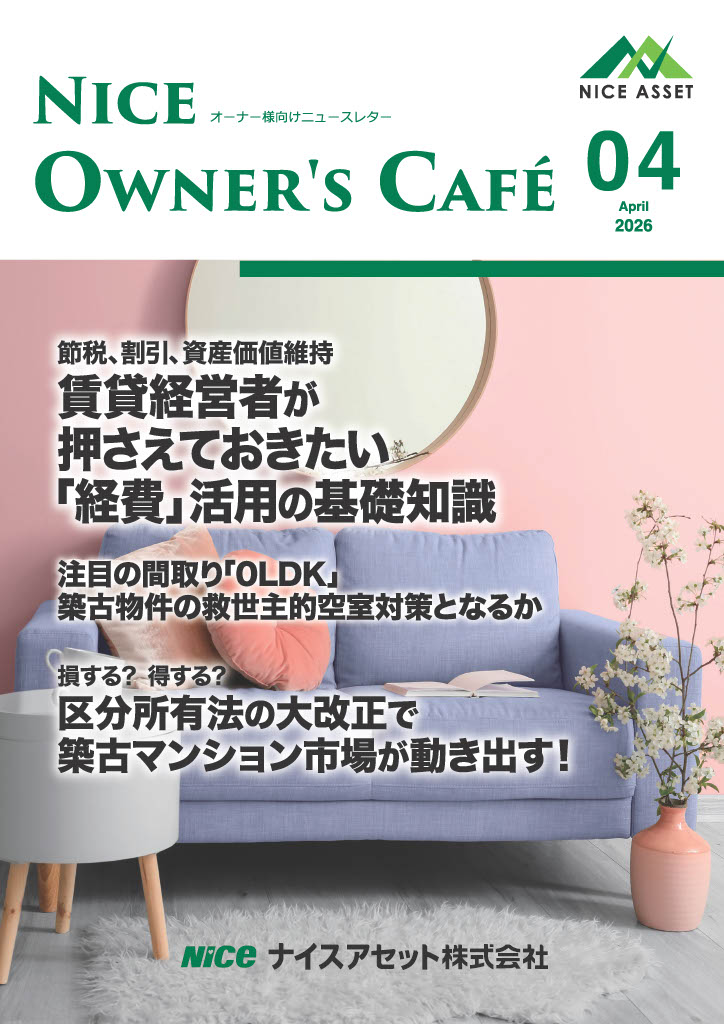 Owner’s Cafe