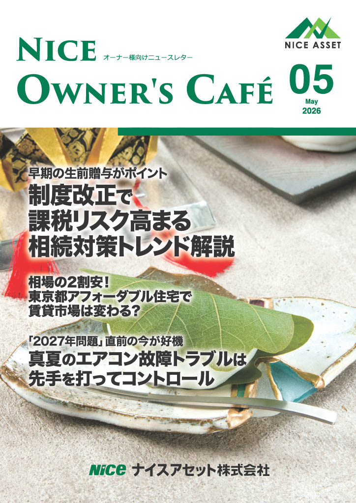 Owner’s Cafe